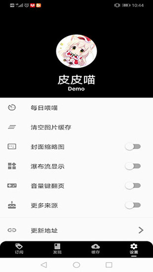 皮皮猫漫画2022最新版本