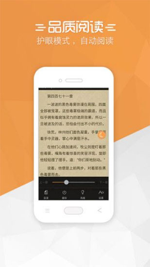 免费小说宝典2022最新版本
