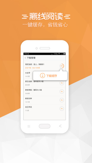 免费小说宝典2022最新版本