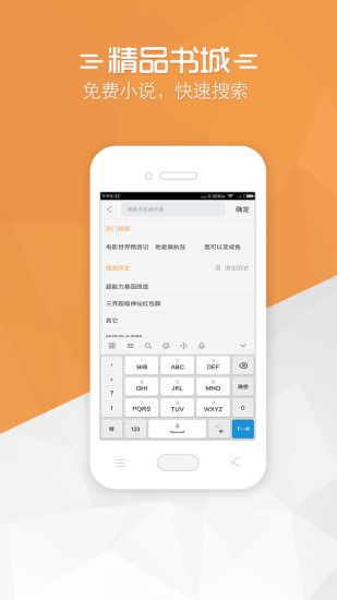 免费小说宝典2022最新版本