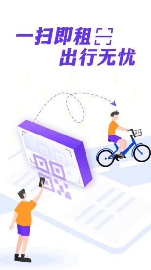 叮嗒出行2022