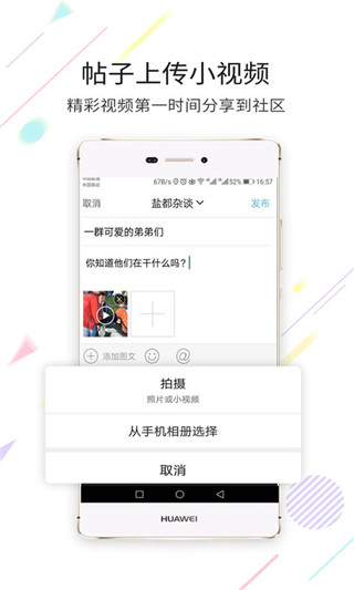 2022自贡在线