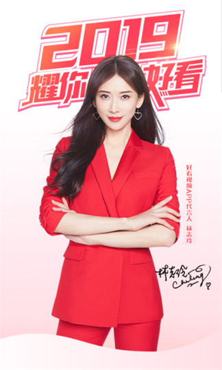 2022好看视频最新版本