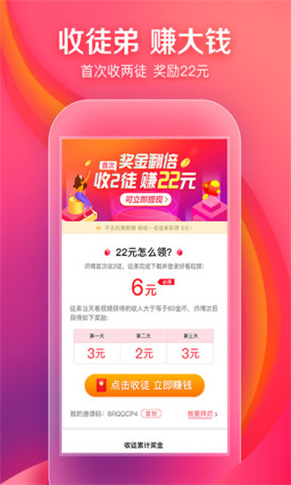 2022好看视频最新版本