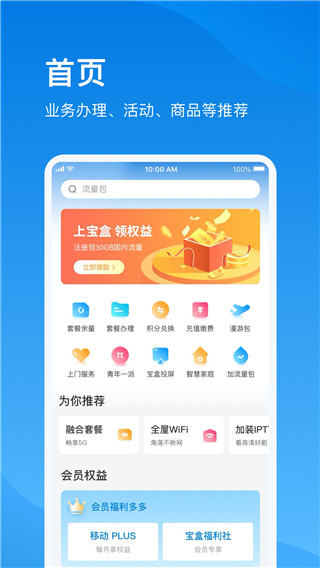 2022播播宝盒
