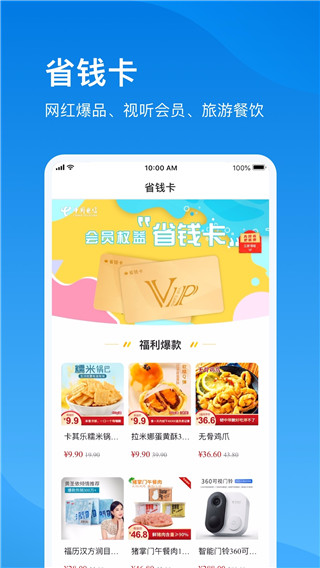 2022播播宝盒