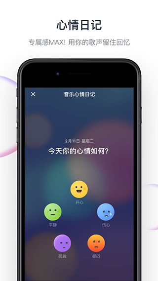音街嗨唱版