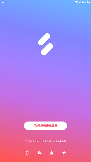 音街嗨唱版