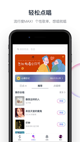 音街嗨唱版
