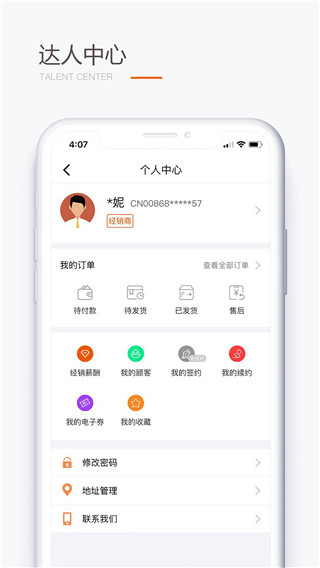 2022圣原易购