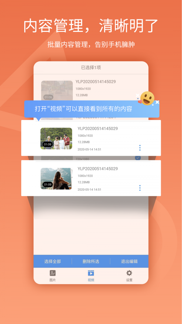 易录屏2022