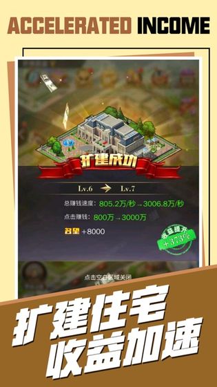 我的商店街