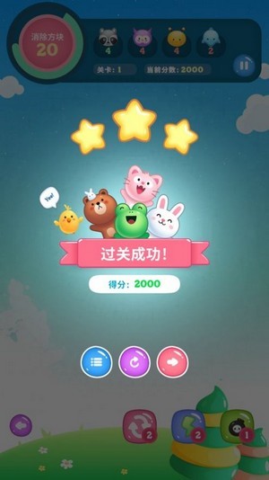 解压连连看2022