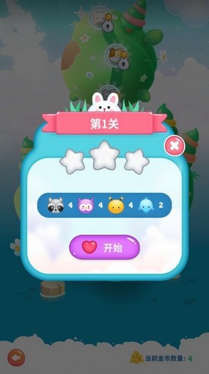 解压连连看2022