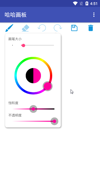P图酱特效相机