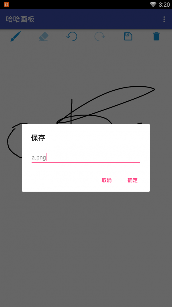 P图酱特效相机