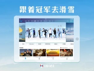 咪咕视频春节版