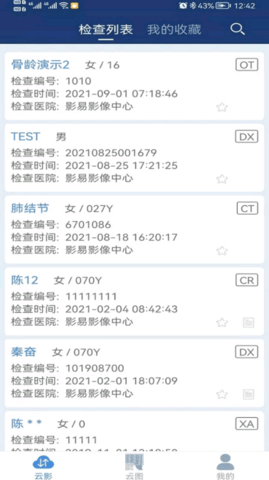 匡济医学2022