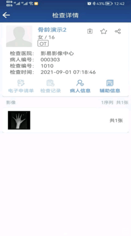 匡济医学2022