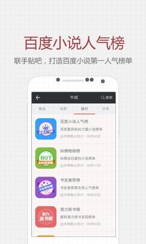 纵横小说2022最新版本