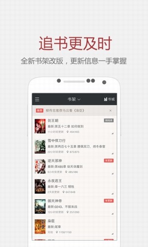 纵横小说2022最新版本
