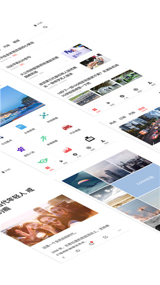 zaker最新版本2022