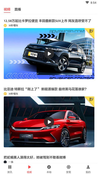 zaker最新版本2022