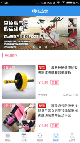嘀嗒出行共禧中国年