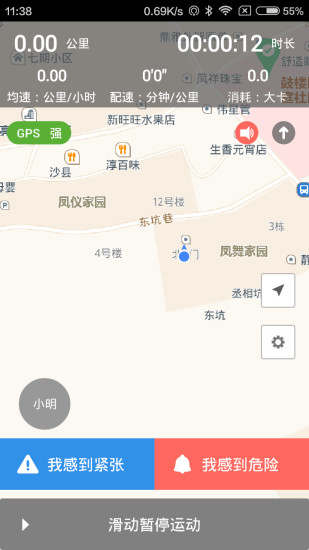 嘀嗒出行共禧中国年