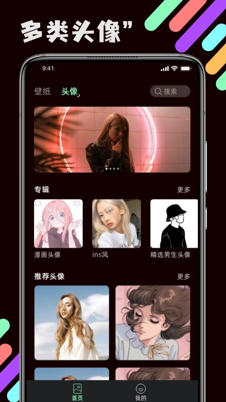 YohoBuy有货2022