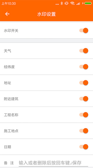 2022工程相机最新版本
