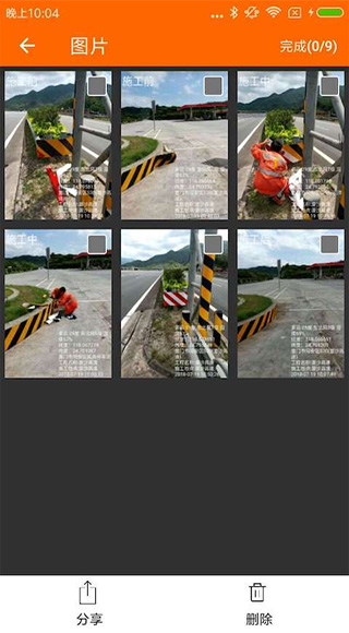 2022工程相机最新版本