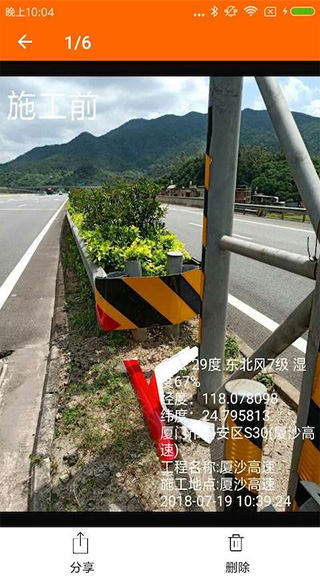 2022工程相机最新版本