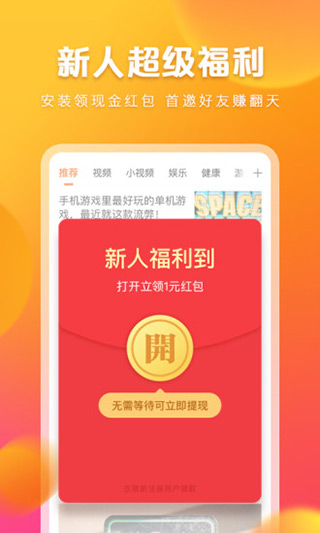 2022快看点
