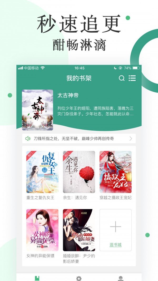 零点阅读2022