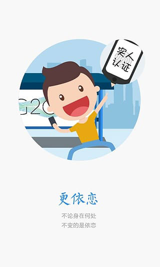 警察叔叔迎新年