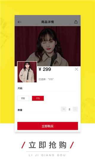 2022壹品仓