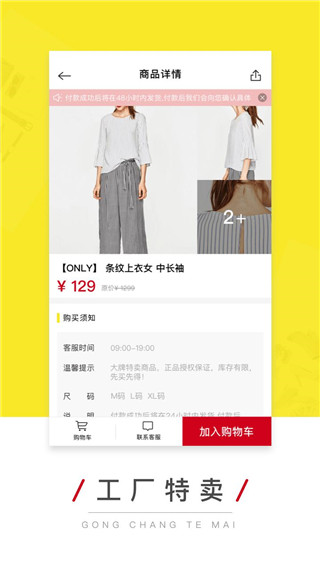 2022壹品仓