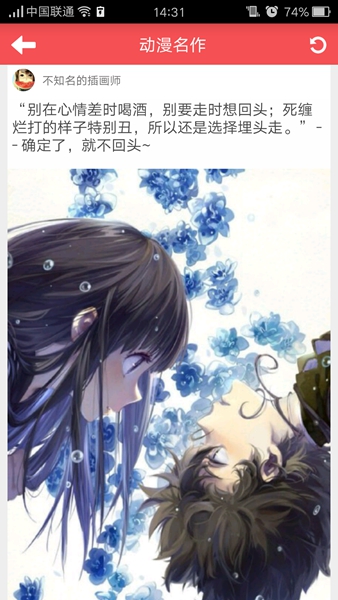 美图心语2022
