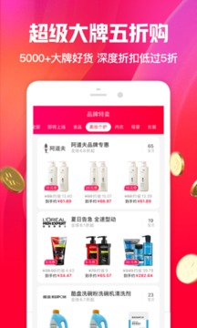 2022一淘最新下载