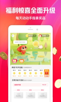 2022一淘最新下载