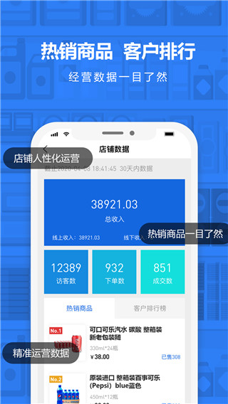 2022神批最新下载