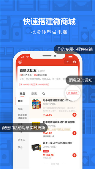 2022神批最新下载