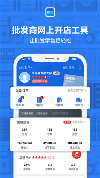 2022神批最新下载