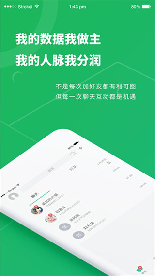 跨界视聊2022最新下载