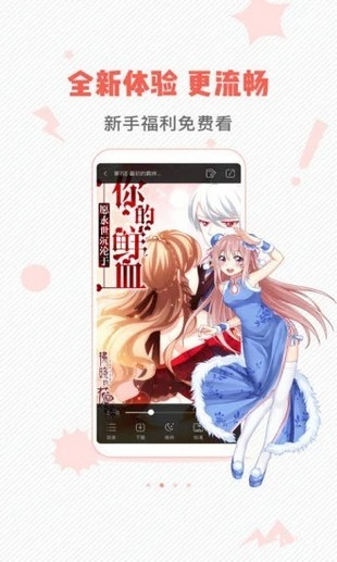 鲁漫画