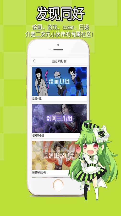精灵漫画