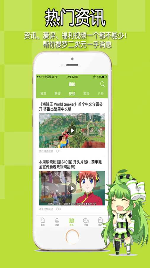 精灵漫画