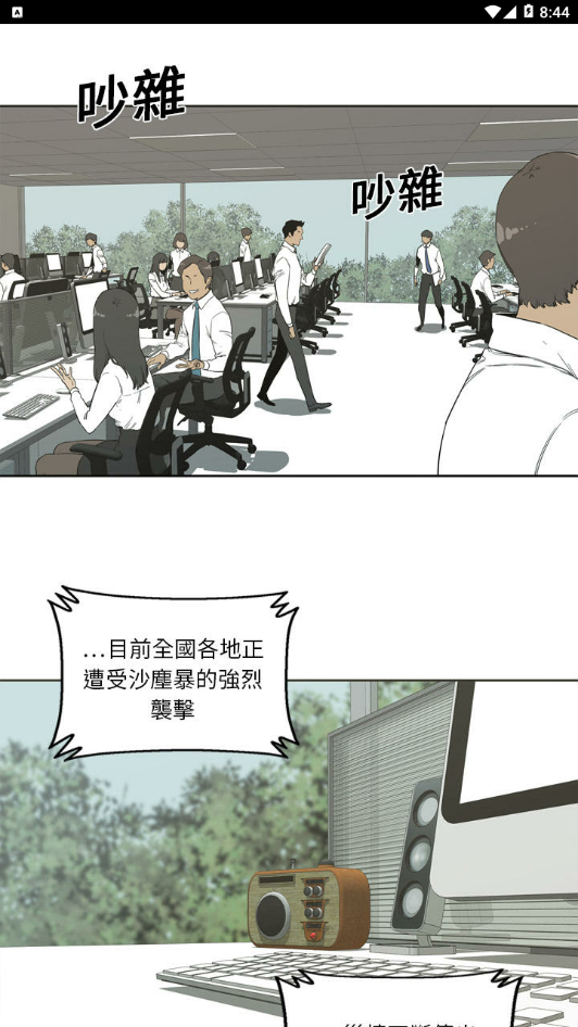 橘子漫画