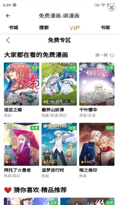 米国度